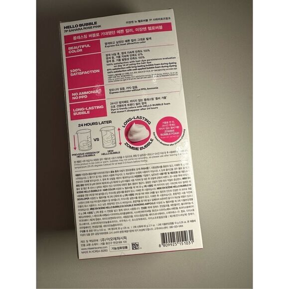 Hello Bubble Color Dyeing Kit, Vanilla Mermaid Rose, Easy At-Home Hair Color cha - Picture 3 of 5